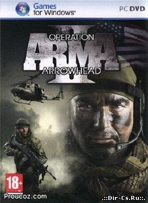 ArmA 2: Операция Стрела