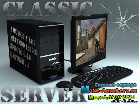 Classic server OT planokyr4ika