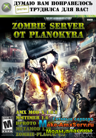 Zombie Server by Planokyr4ik