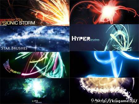 Кисти - фантастические световые эффекты