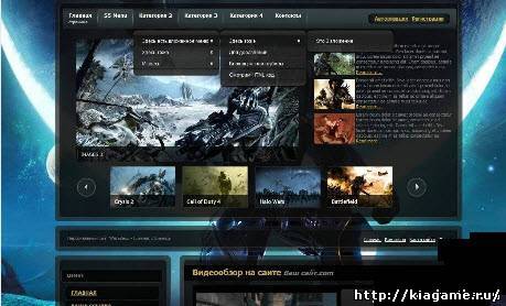 Игровой шаблон Game Crusade для ucoz