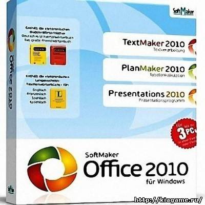 Softmaker Office 2010.591 Portable