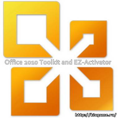 Office 2010 Toolkit and EZ-Activator 2.0.1 Final