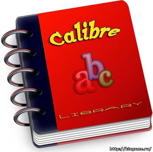 Calibre v 0.7.34 Rus