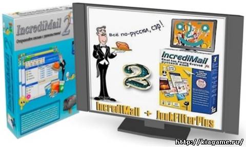 IncrediMail 2 Premium 6.25 Build 4824 Final Rus + Junkfilter Plus+IncrediMail PhotoMail + 3D-Magic