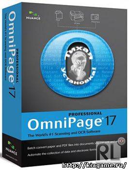 Nuance OmniPage Professional v 17.1 (Тихая установка)