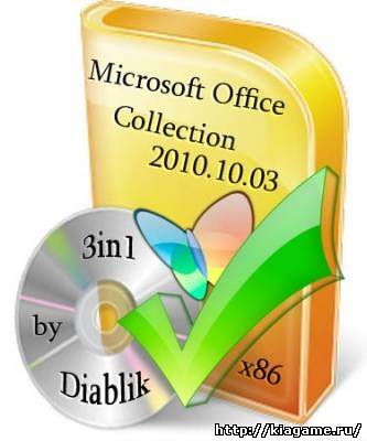 Microsoft Office Collection 3in1 (2010/Rus)