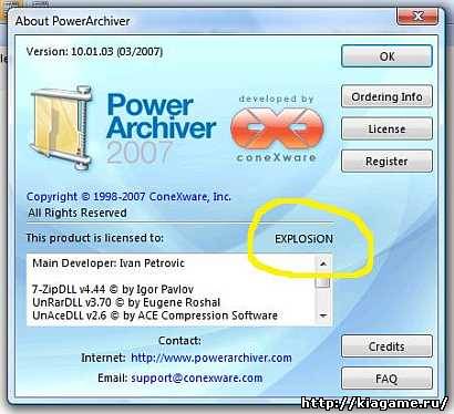 PowerArchiver 2010 11.71.03