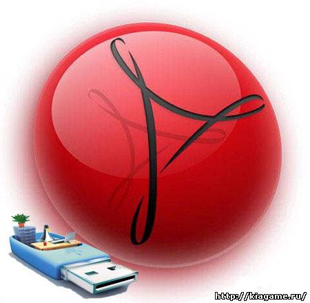 Adobe Acrobat Pro 9.4.0 Portable Rus