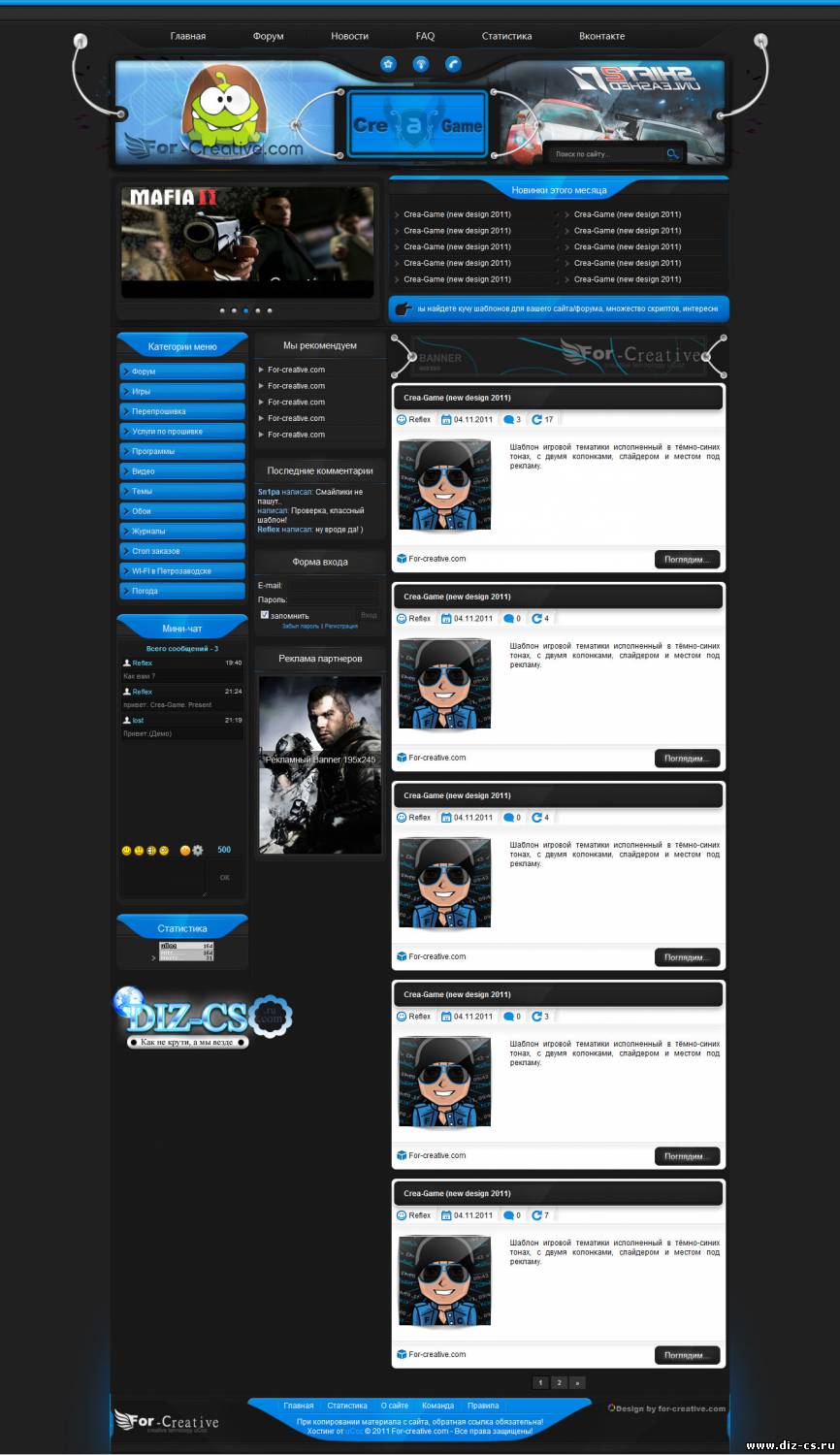 cre -A- games уникальный шаблон для uCoz