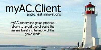 Античит: myAC 1.6.0.2