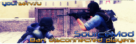 Плагин Ban disconnected players
