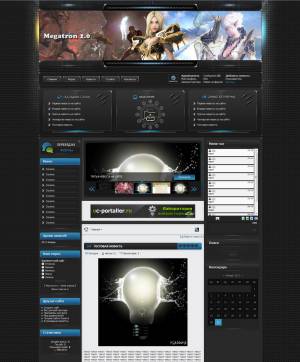 Шаблон Мегатрон 2.0 для uCoz от Uc-Portaller