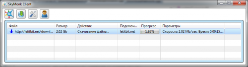 SkyMonk 2012