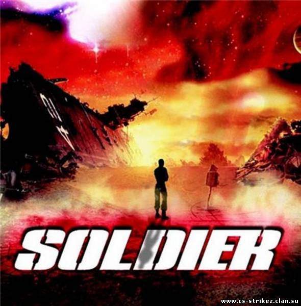 Soldier Ucz плагин