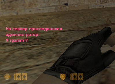 Плагин connected Admin на сервер cs 1.6