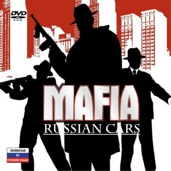 Mafia Russian Cars (2013/Rus)