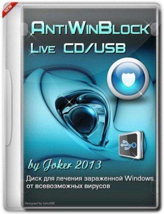 AntiWinBlock v.2.3.5 LIVE CD - USB (2013/Rus)