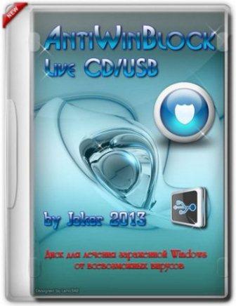 AntiWinBlock 2.2.6 LIVE CD / USB (2013/Rus/Rip by Joker)