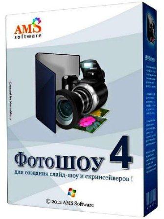 ФотоШОУ v.4.25 Portable (2013/Rus)