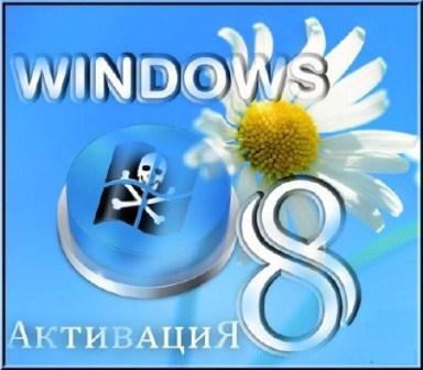 KMSpico v.7.1 (2013/Eng)