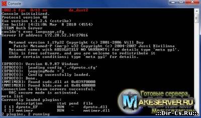 CW сервер без AMX