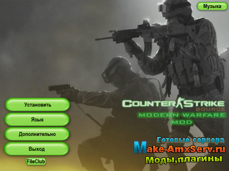 Counter Strike Source - Modern Warfare MOD
