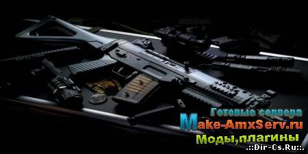 Готовый сервер для Counter-Strike 1.6 (CSDM FFA)