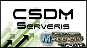 Готовый CSDM Сервер by alldox