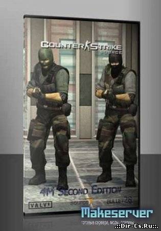 Counter-Strike: Source 4M Second Edition (2010/PC/Rus)