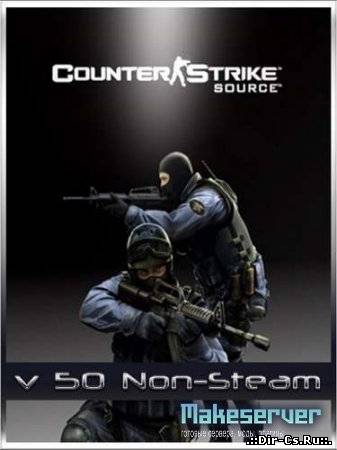 Counter-Strike: Source v.50 Non-Steam (2010/RUS/PC)