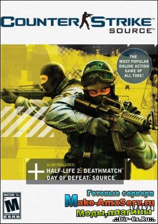 CS:S (Counter Strike Source)