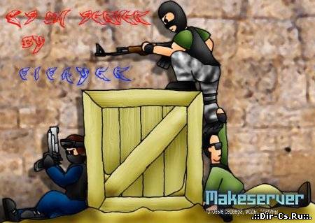 CSDM server by fifayer