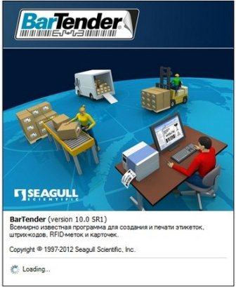 BarTender Enterprise Automation v.10.0 SR1 Build 2845 (2013/Rus)