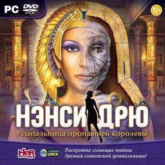 Nancy Drew: Tomb of the Lost Queen (2013/Eng/RePack by R.G ReCoding)