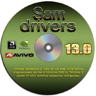 SamDrivers v.13.0 Old New Year (2013/Rus)