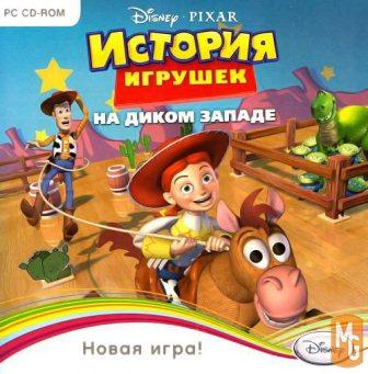История игрушек на Диком Западе (2013/Rus)