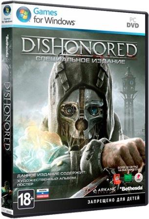 Dishonored. Update 4 + 2 DLC (2013/Rus/Repack от R.G. UPG)