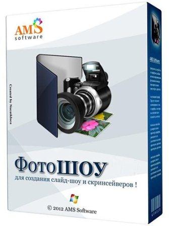 ФотоШОУ Pro 2.0 RePack by KaktusTV (2013/Rus)