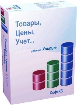 Товары Цены Учет v.3.58.15 (2013/Rus/Eng)