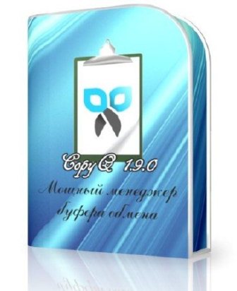 CopyQ v.1.9.0 (2013/Eng)