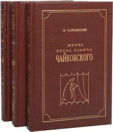 Гений в искусстве (9 книг) (1997-2000)