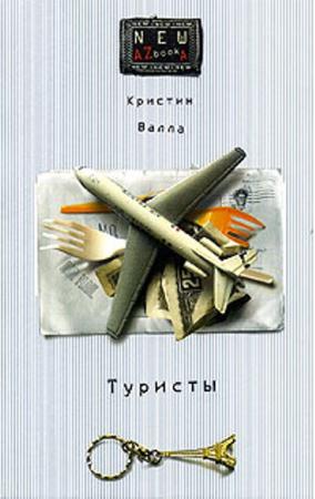 NEW AZbookA (16 книг) (2004-2005)