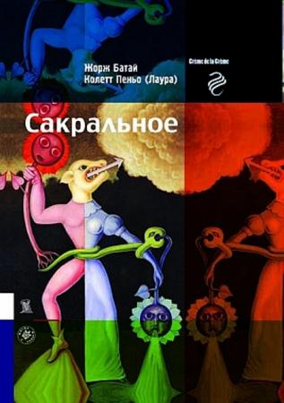 Creme de la Creme (42 книги) (2004-2015)