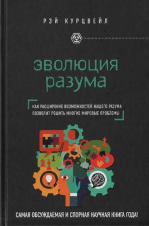 Civiliзация (10 книг) (2015-2016)