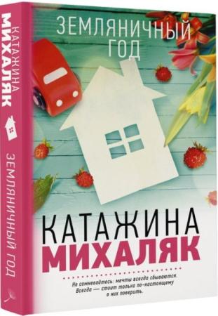 Легкое дыхание (7 книг) (2015-2016)