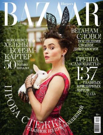 Harpers Bazaar №7  (июль /  2016)