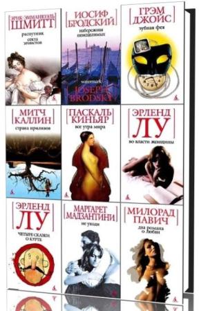 Белая серия (мини) (60 книг) (2006-2010)