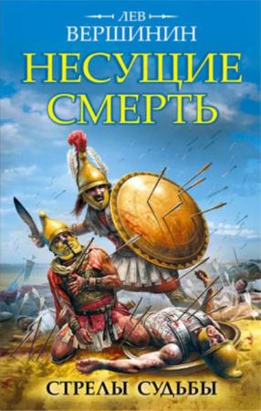 Исторические приключения (Эксмо) (6 книг) (2016)