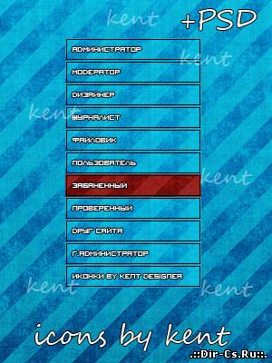 Иконки by Kent + PSD светлые